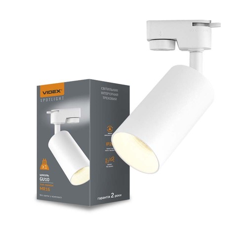 Lonzo railspot met GU10 fitting - Wit, 1-fase, zonder lichtbron, 1F2W