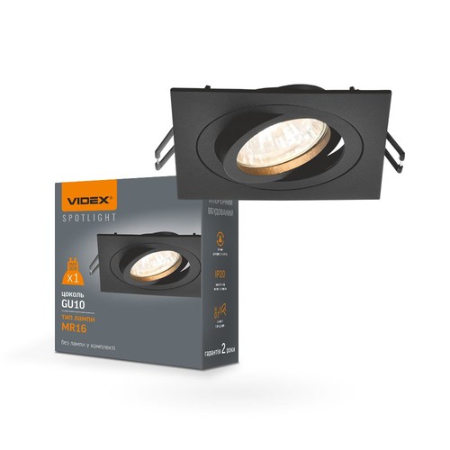 GU10 inbouwspot - Zwart, vierkant, aluminium, IP20, zonder lichtbron